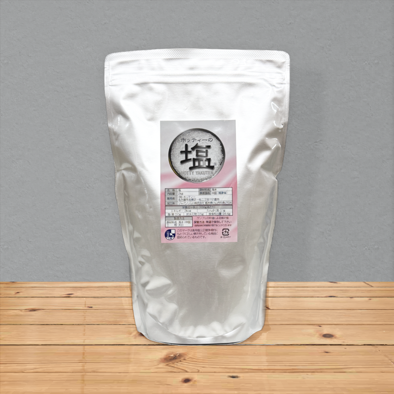 ホッティーの塩 2kg
